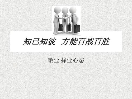 請(qǐng)?zhí)砑涌s略圖